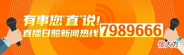 日照考生查分“名场面”！代入感太强了