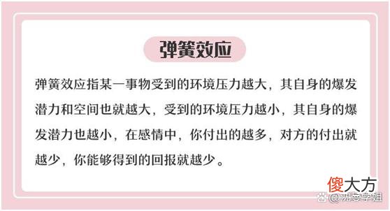 和前任从陌生人聊到复合的4个不同聊天阶段，挽回前任的心