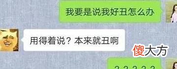 幽默笑话：和老公约好见面，他说让我别挂断电话